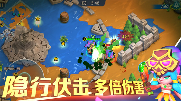 隐形战争免费版