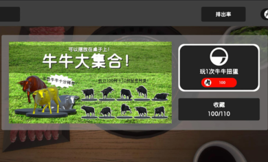 烧肉模拟器国际服