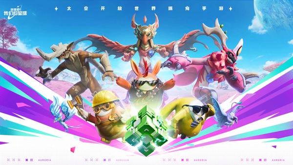 创造吧我们的星球