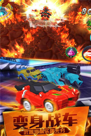 跳跃战士之超越极限无限钻石版