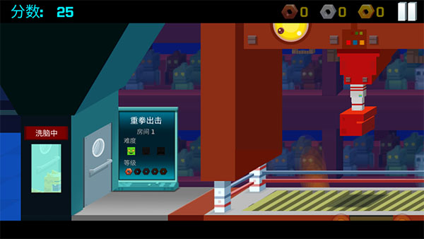 逃出实验室免费版