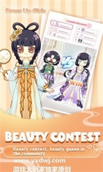 月亮的衣橱最新版