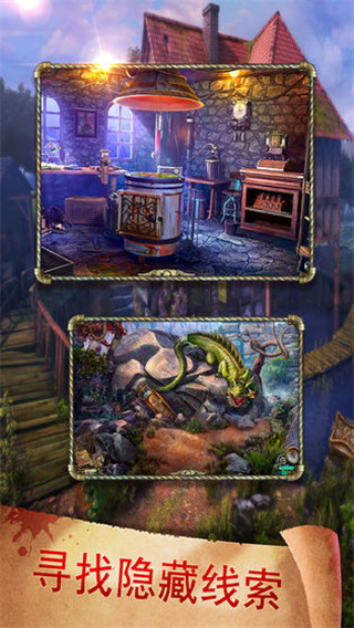 密室逃脱17守护公寓无限提示版