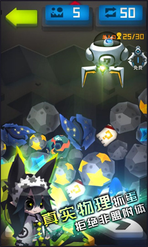 嘣源世界免费版