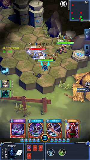 虚互之国免费版