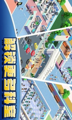 模拟医院大亨