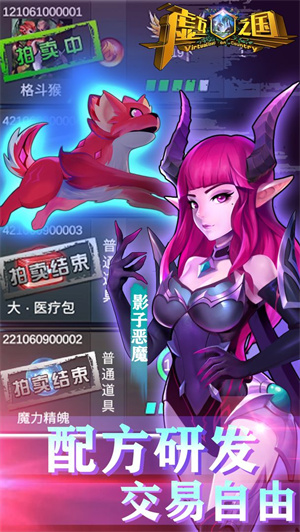 虚互之国免费版