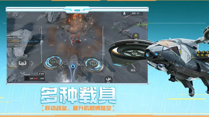 穿越火线枪战王者