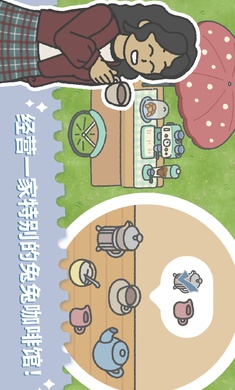 兔兔乐园国际服