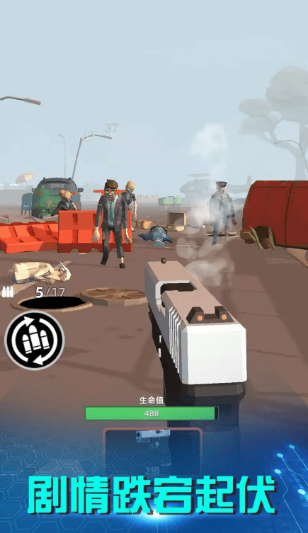 破晓计划官方版