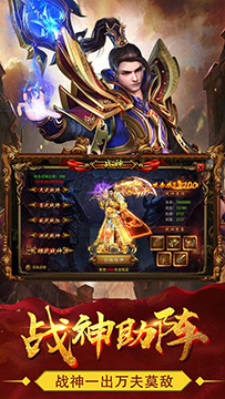 热血战纪高爆版