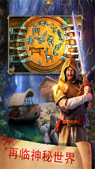 密室逃脱17守护公寓无限提示版