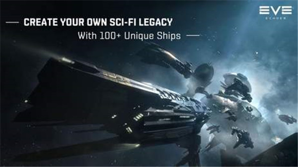 EVE手游国际版