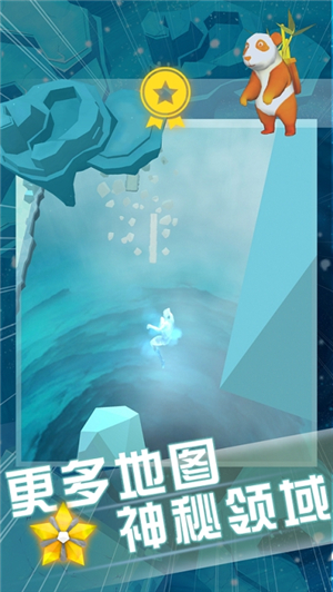 空中旅人免费版