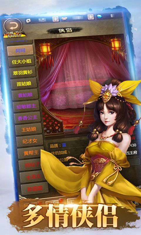 武林霸业红包版