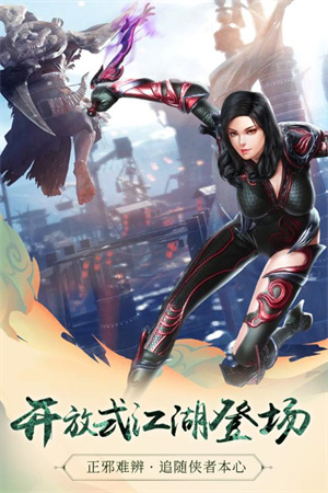 九阳神功2内购免费版