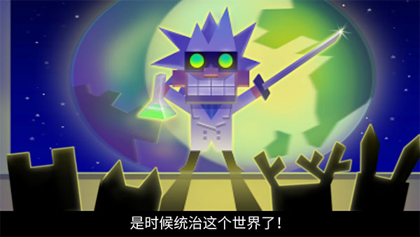 逃出实验室破解版全部角色解锁