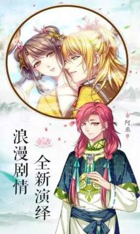 梦回南朝无限金币版