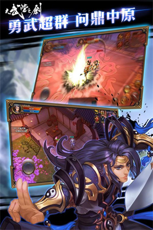 大武当之剑无限元宝版