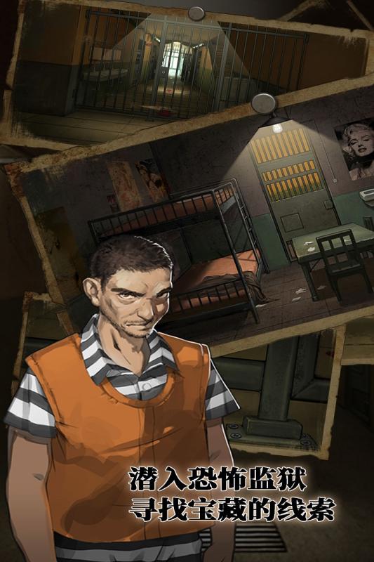 密室逃脱绝境系列7印加古城无限金币版