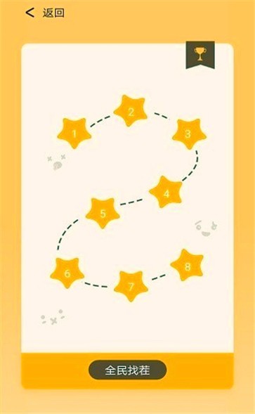 灵魂画手最新版