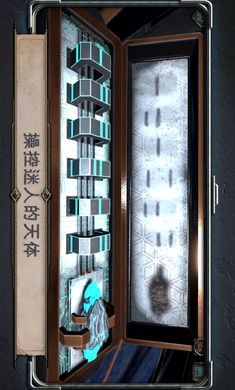 异星装置阿特拉斯