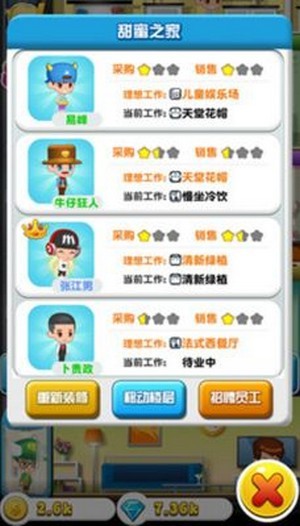 开心工坊免费版