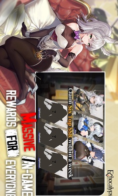 绯红的神约国际服