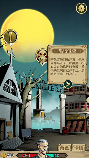 理智边界免费版