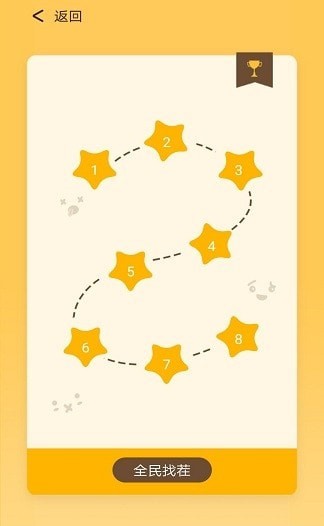 灵魂画手最新版