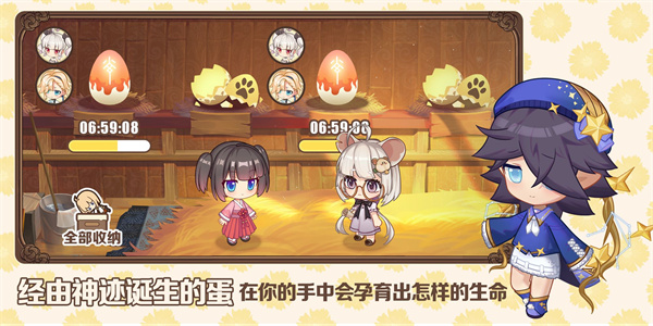 天空岛物语免费版