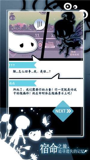 妖怪道中记免费版