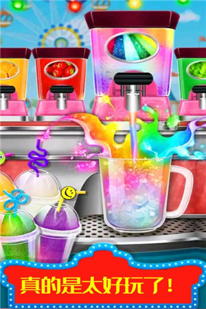 糖果开心爱消消安卓版