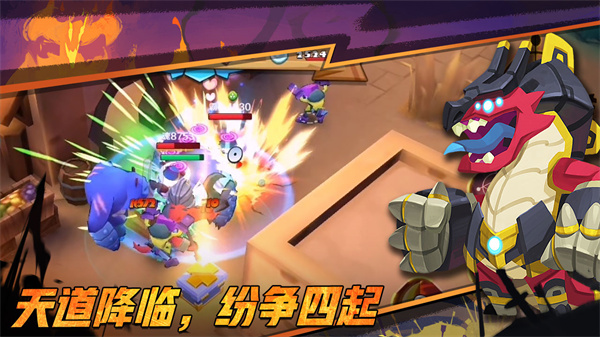 最后的英雄免费版