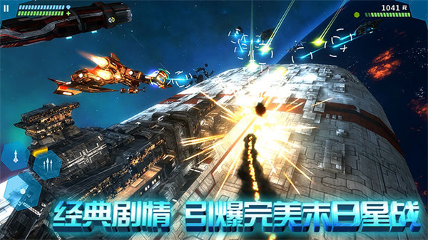 星际曙光内购版