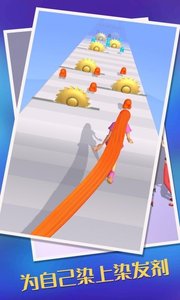 长发我最美无限钻石版