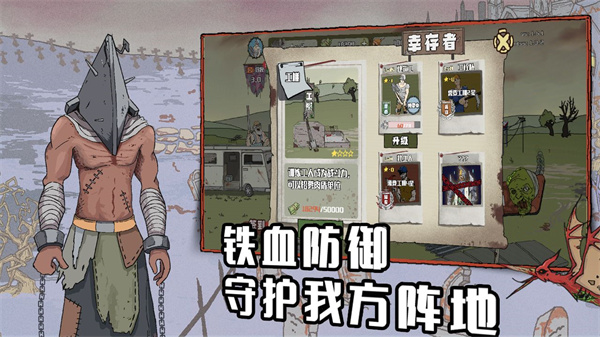 建筑工也疯狂免费版