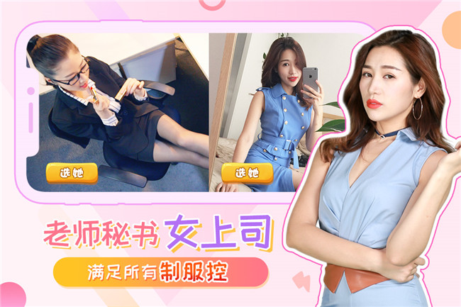 我的总裁女友变态版