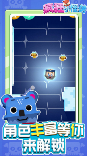 疯狂小怪兽最新版