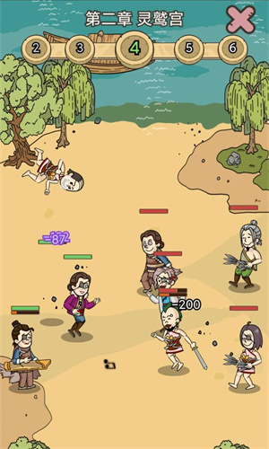 掌门模拟器免费版