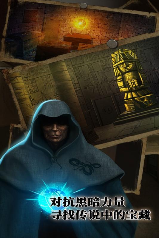 密室逃脱绝境系列7印加古城无限金币版