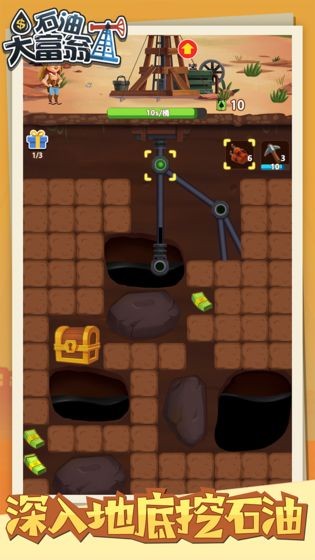 石油大富豪最新版