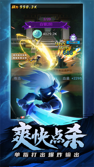 海底大冒险内购版