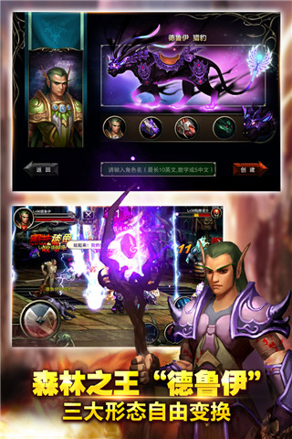 王者战魂百度版