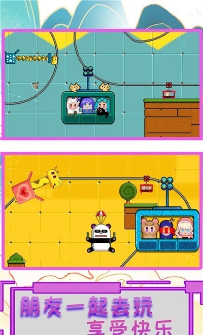 疯狂过山车模拟器安卓版