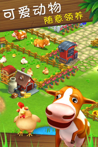 熊出没之熊大农场无限钻石版