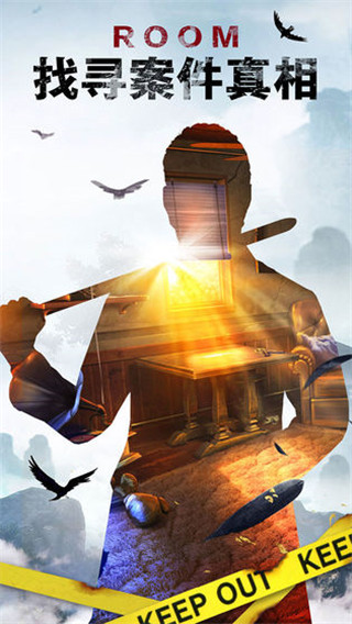 密室逃脱19离奇失踪无限提示版