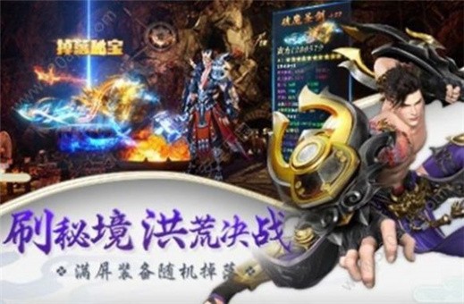 异变之旅官方版