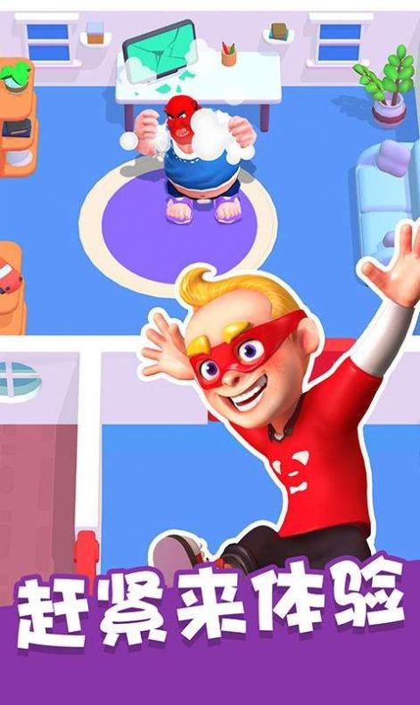 整蛊大师最新版