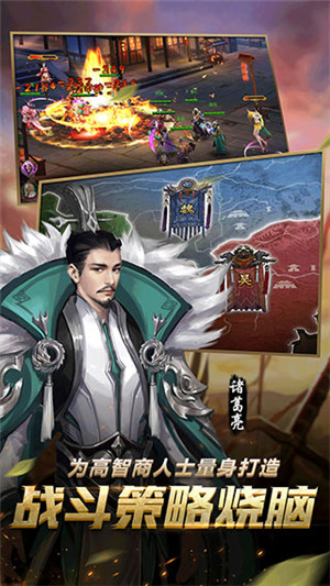 妖姬OL2内购破解